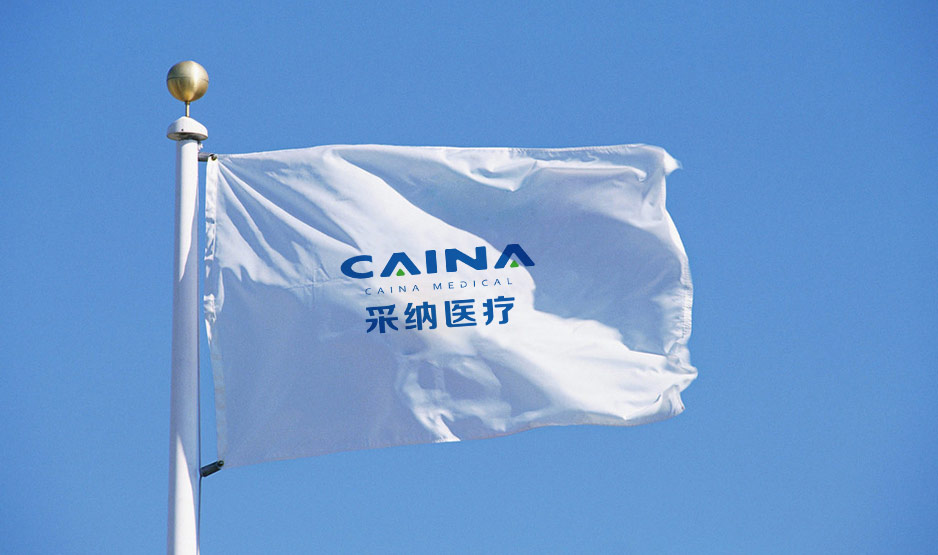 采納科技品牌形象VI手冊設計,江陰,張家港,太倉,昆山,常熟,靖江,南通,蘇州,企業品牌形象設計,VI設計,策劃公司