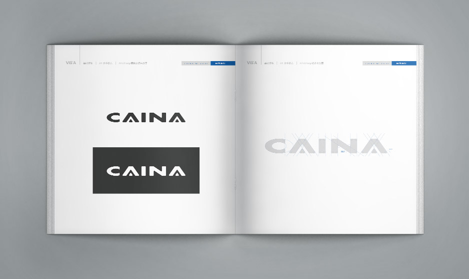 采納科技品牌形象VI手冊設計,江陰,張家港,太倉,昆山,常熟,靖江,南通,蘇州,企業品牌形象設計,VI設計,策劃公司