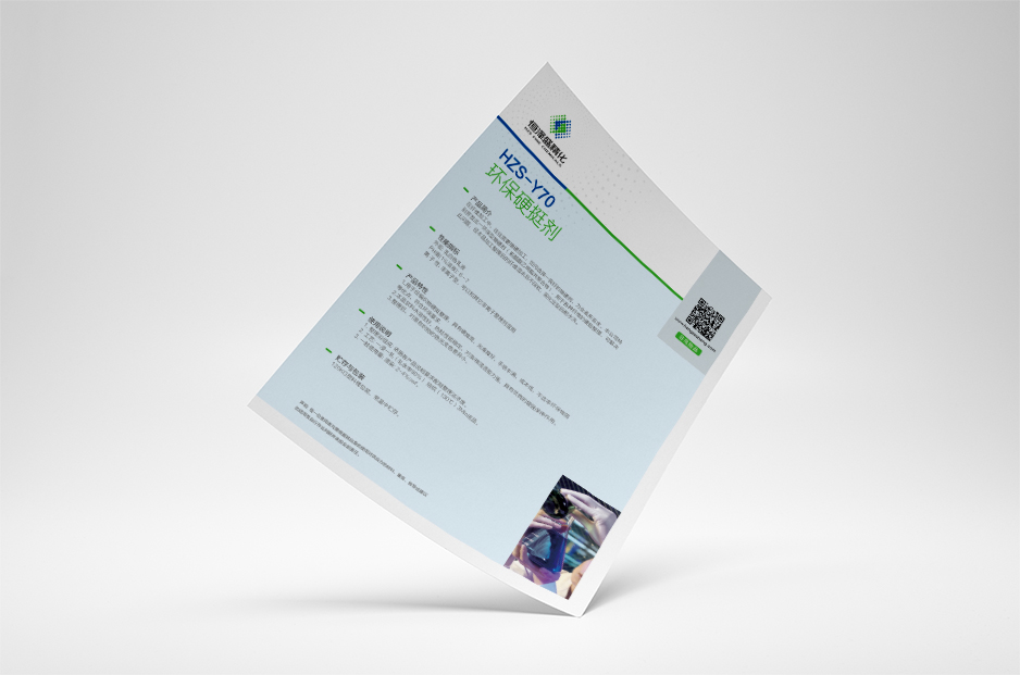 恒澤盛VI設計和LOGO標志設計,張家港,江陰,太倉,昆山,常熟,靖江,南通,蘇州,LOGO設計,標志設計,品牌VI設計,公司