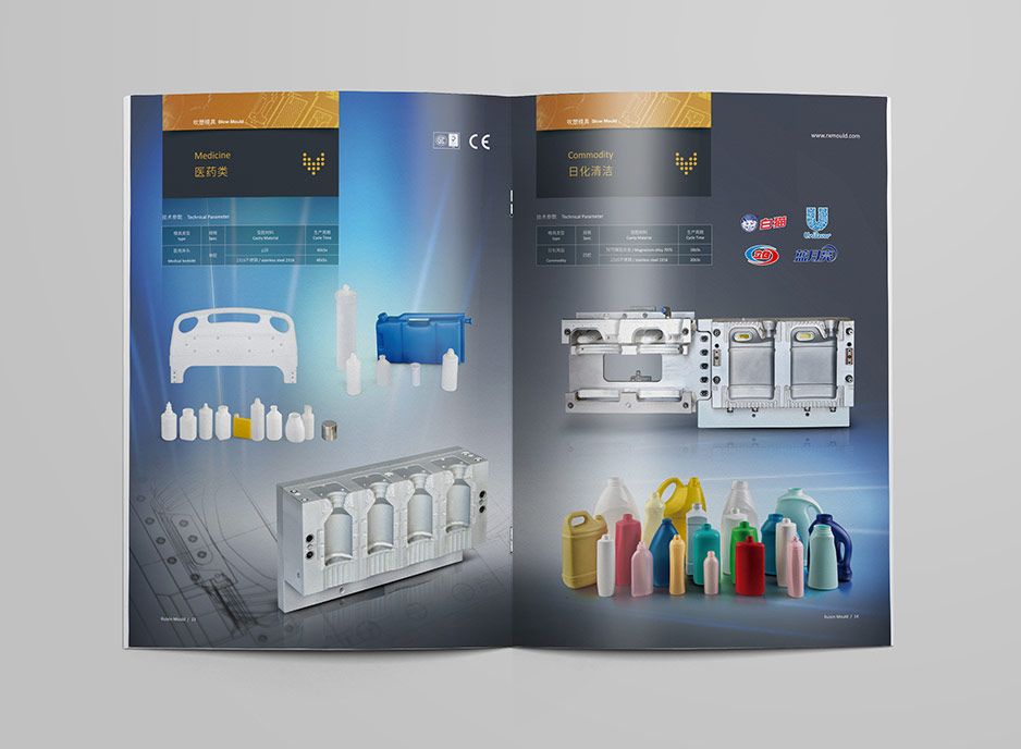 模具,畫冊設計,樣本設計,產品冊設計,彩本設計,無錫,常州,南通,泰州,張家港,江陰,太倉,昆山,常熟,靖江,如皋,海安,宜興,瑞鑫,公司