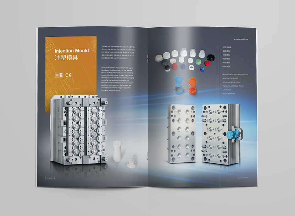 模具,畫冊設計,樣本設計,產品冊設計,彩本設計,蘇州,常州,南通,泰州,張家港,江陰,太倉,昆山,常熟,靖江,如皋,海安,宜興,瑞鑫,公司