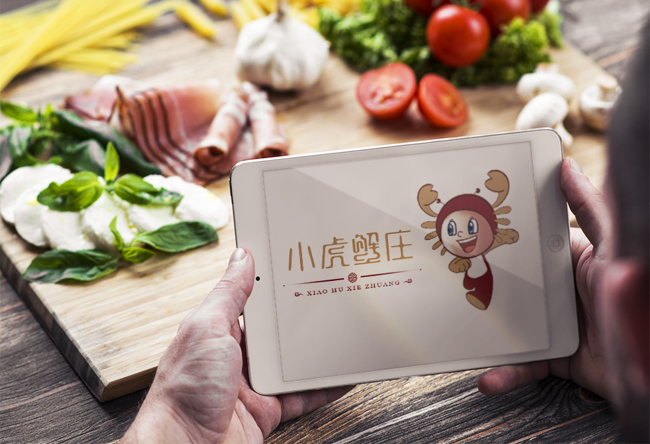 小虎蟹莊LOGO設計|張家港品牌策劃|品牌設計★張家港早晨設計★企業VI設計|企業策劃|形象設計|張家港Logo設計|標志設計|商標設計|字體設計|圖形設計