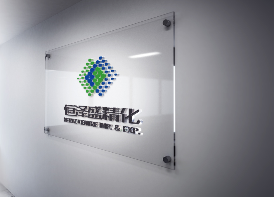 恒澤盛VI設計和LOGO標志設計,張家港,江陰,太倉,昆山,常熟,靖江,南通,蘇州,LOGO設計,標志設計,品牌VI設計,公司