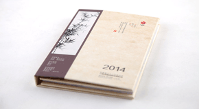 上海杰奕斯臺歷設計制作