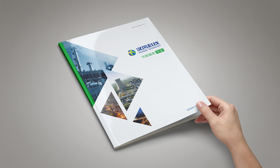 節能環保,科技,宣傳冊設計,樣本制作,畫冊設計,產品冊設計蘇州,無錫,常州,南通,泰州,張家港,江陰,太倉,昆山,常熟,靖江,如皋,張家港漢風科技,公司