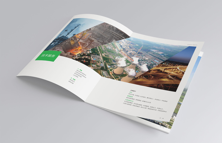節能環保,科技,宣傳冊設計,樣本制作,畫冊設計,產品冊設計蘇州,無錫,常州,南通,泰州,張家港,太倉,昆山,常熟,靖江,如皋,張家港漢風科技,公司