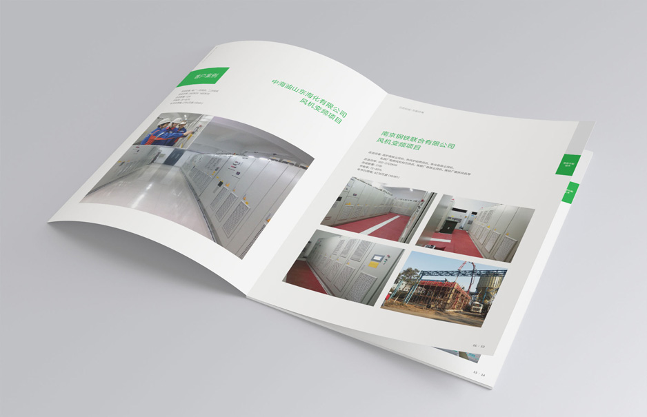 節能環保,科技,宣傳冊設計,樣本制作,畫冊設計,產品冊設計蘇州,無錫,常州,南通,泰州,張家港,江陰,太倉,昆山,如皋,張家港漢風科技,公司
