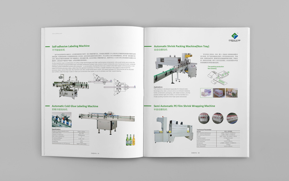 張家港辰宇機(jī)械雜志設(shè)計(jì)[張家港雜志設(shè)計(jì)],張家港樣本設(shè)計(jì),張家港畫(huà)冊(cè)設(shè)計(jì),張家港宣傳冊(cè)設(shè)計(jì),張家港彩頁(yè)設(shè)計(jì),張家港產(chǎn)品樣本,張家港折頁(yè)設(shè)計(jì),臺(tái)歷掛歷設(shè)計(jì)