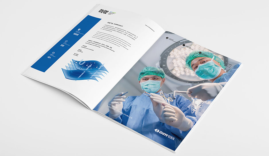 醫材,樣本設計,產品冊設計,彩頁設計,圖冊設計，蘇州,無錫,常州,泰州,張家港,江陰,常熟,靖江,如皋,海安,宜興,志益,公司