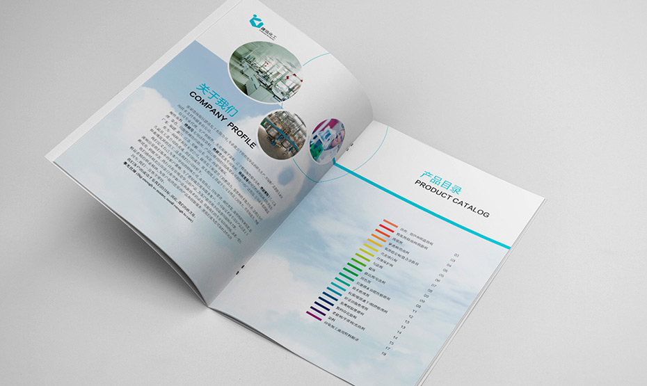 化工,畫冊設計,產品冊設計,宣傳冊設計,彩本設計設計蘇州,無錫,常州,南通,泰州,張家港,江陰,太倉,昆山,常熟,靖江,如皋,宜興,捷訊,公司