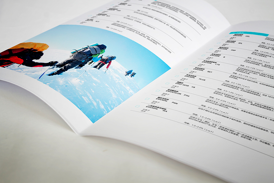 化工,畫冊設計,產品冊設計,宣傳冊設計,彩本設計設計蘇州,無錫,常州,南通,泰州,張家港,江陰,太倉,昆山,常熟,靖江,如皋,海安,捷訊,公司