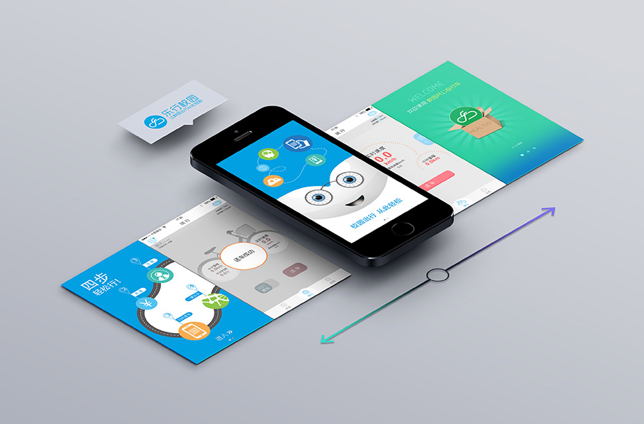 樂行校園手機APP界面設計,張家港網絡公司,張家港網絡營銷,網站建設,網站設計,企業官網建設,企業網站設計,手機網站設計,微信網站設計,阿里網站建設,1688網站設計,淘寶網店設計,外貿網絡營銷,外貿網站建設,早晨設計,張家港網站建設公司