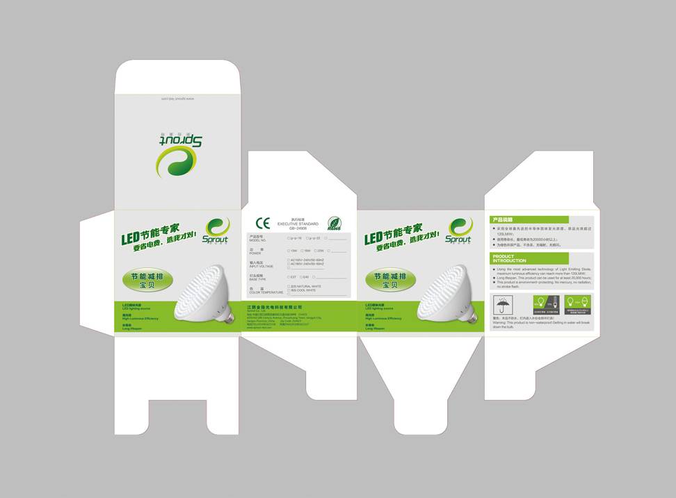 LED光源,產品包裝設計,蘇州,無錫,常州,南通,昆山,常熟,靖江,如皋,海安,宜興,金楊光電,公司