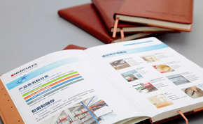 天普化學記事本包裝設計[產品包裝設計]