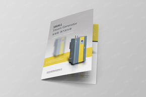 富昶鍋爐宣傳折頁設計