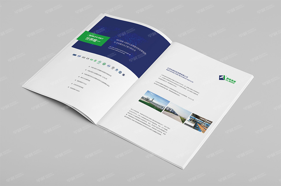 江陰祥盛紡織機(jī)械樣本設(shè)計(jì),張家港樣本設(shè)計(jì),張家港畫(huà)冊(cè)設(shè)計(jì),張家港宣傳冊(cè)設(shè)計(jì),張家港彩頁(yè)設(shè)計(jì),張家港產(chǎn)品樣本,張家港折頁(yè)設(shè)計(jì),臺(tái)歷掛歷設(shè)計(jì)