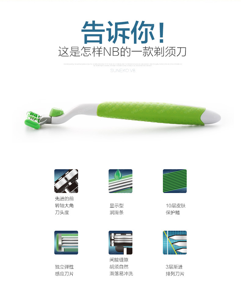 淘寶店鋪-剃須刀,張家港網絡公司,張家港網絡營銷,網站建設,網站設計,企業官網建設,企業網站設計,手機網站設計,微信網站設計,阿里網站建設,1688網站設計,淘寶網店設計,外貿網絡營銷,外貿網站建設,早晨設計,張家港網站建設公司