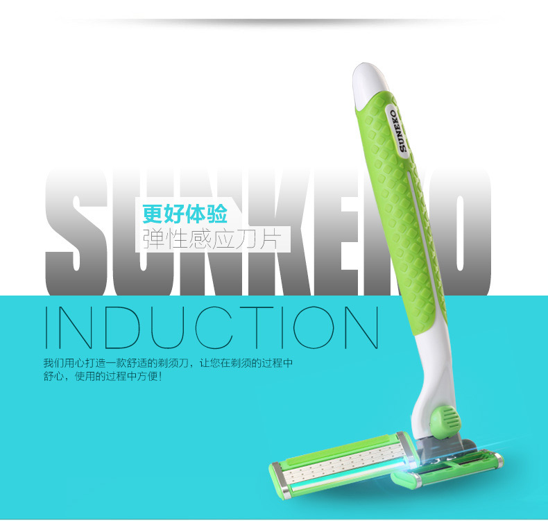 淘寶店鋪-剃須刀,張家港網絡公司,張家港網絡營銷,網站建設,網站設計,企業官網建設,企業網站設計,手機網站設計,微信網站設計,阿里網站建設,1688網站設計,淘寶網店設計,外貿網絡營銷,外貿網站建設,早晨設計,張家港網站建設公司