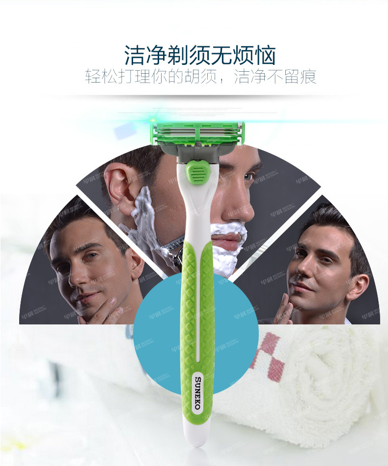 淘寶店鋪-剃須刀,張家港網絡公司,張家港網絡營銷,網站建設,網站設計,企業官網建設,企業網站設計,手機網站設計,微信網站設計,阿里網站建設,1688網站設計,淘寶網店設計,外貿網絡營銷,外貿網站建設,早晨設計,張家港網站建設公司