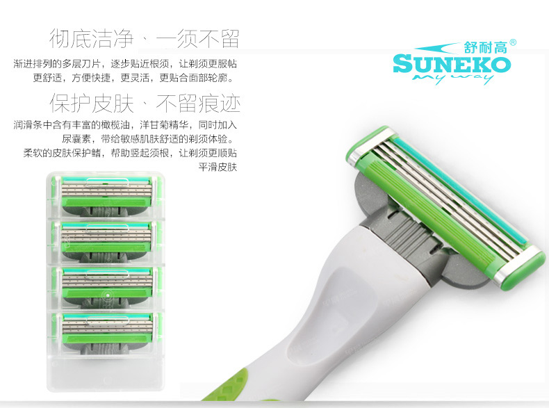 淘寶店鋪-剃須刀,張家港網絡公司,張家港網絡營銷,網站建設,網站設計,企業官網建設,企業網站設計,手機網站設計,微信網站設計,阿里網站建設,1688網站設計,淘寶網店設計,外貿網絡營銷,外貿網站建設,早晨設計,張家港網站建設公司