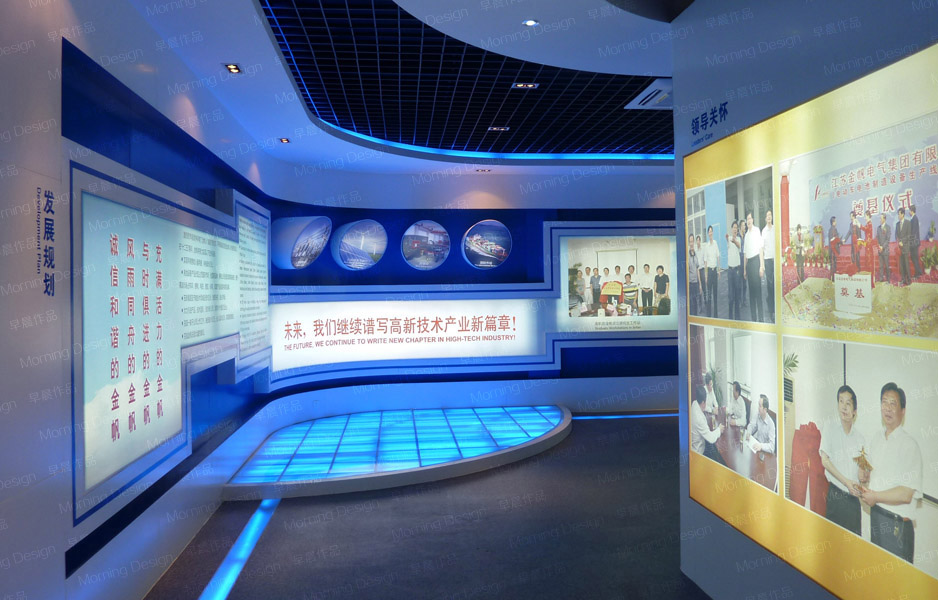 金帆電源集團展示廳,張家港展示設計,空間設計,導視空間設計,張家港廣告公司,張家港廣告設計,廣告牌設計,張家港樣品間設計,張家港品牌策劃