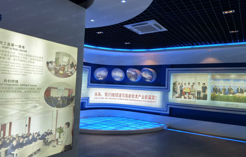 金帆電源集團展示廳,張家港展示設計,空間設計,導視空間設計,張家港廣告公司,張家港廣告設計,廣告牌設計,張家港樣品間設計,張家港品牌策劃