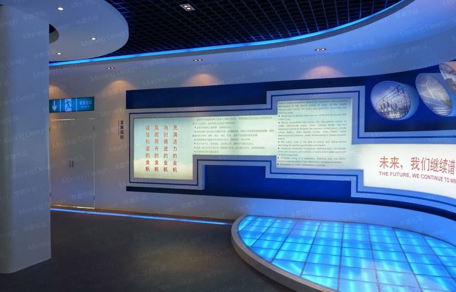 金帆電源集團展示廳,張家港展示設計,空間設計,導視空間設計,張家港廣告公司,張家港廣告設計,廣告牌設計,張家港樣品間設計,張家港品牌策劃