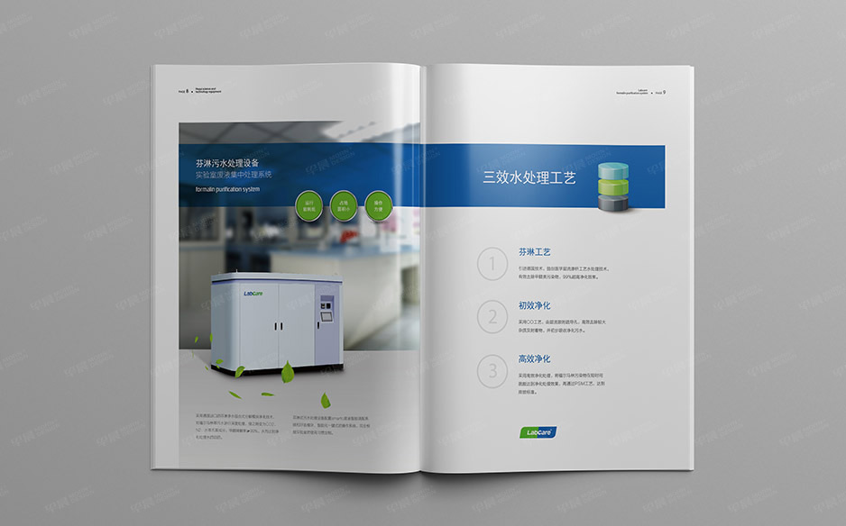 科教產品,畫冊設計,樣本設計,產品冊設計,蘇州,無錫,南通,泰州,江陰,太倉,昆山,常熟,靖江,如皋,海安,宜興,華億,公司