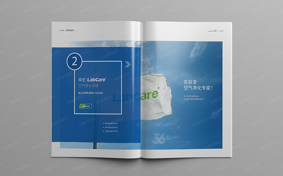 科教產品,畫冊設計,樣本設計,產品冊設計,蘇州,無錫,常州,南通,泰州,張家港,太倉,昆山,常熟,如皋,海安,宜興,華億,公司