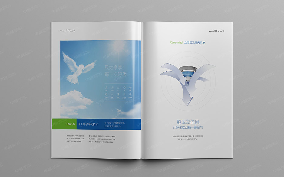 科教產品,畫冊設計,樣本設計,產品冊設計,蘇州,無錫,常州,南通,泰州,張家港,江陰,靖江,如皋,海安,宜興,華億,公司