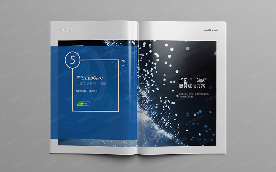 科教產品,畫冊設計,樣本設計,產品冊設計,蘇州,無錫,泰州,張家港,江陰,常熟,靖江,如皋,海安,宜興,華億,公司