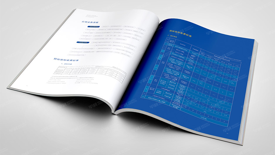 江蘇金港建設(shè)宣傳畫(huà)冊(cè)設(shè)計(jì),張家港,江陰,太倉(cāng),昆山,常熟,靖江,南通,蘇州,宣傳冊(cè)設(shè)計(jì),樣本設(shè)計(jì),畫(huà)冊(cè)設(shè)計(jì),制作公司
