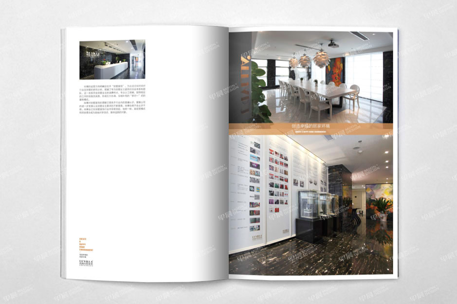 別墅裝飾,畫冊設計,產品冊設計,宣傳冊設計,彩本設計蘇州,無錫,南通,泰州,張家港,江陰,太倉,昆山,常熟,靖江,如皋,海安,宜興,尚博,公司