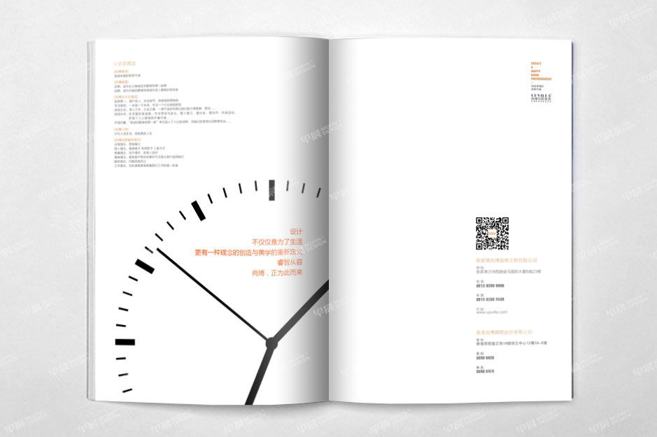 別墅裝飾,畫冊設計,產品冊設計,宣傳冊設計,彩本設計蘇州,無錫,常州,南通,泰州,張家港,江陰,太倉,昆山,常熟,靖江,如皋,宜興,尚博,公司