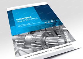 舒能工業電動工具多語產品畫冊設計