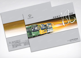 友誼客車產品畫冊設計
