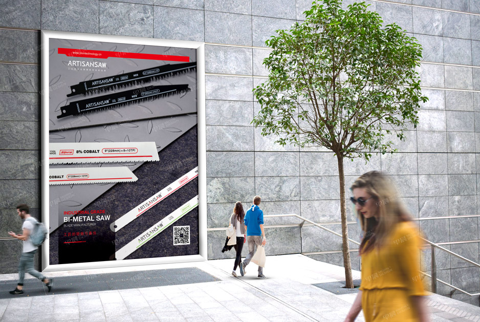 藝新金屬招貼海報(bào)設(shè)計(jì)