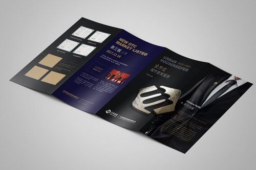 創(chuàng)美物業(yè)四折頁(yè)設(shè)計(jì)[彩頁(yè)設(shè)計(jì)][宣傳頁(yè)設(shè)計(jì)]