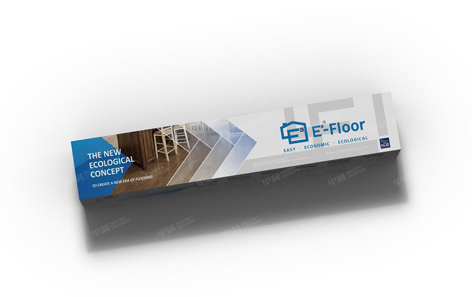 地板包裝設計,蘇州,無錫,常州,南通,泰州,張家港,靖江,如皋,海安,宜興,易立方,公司