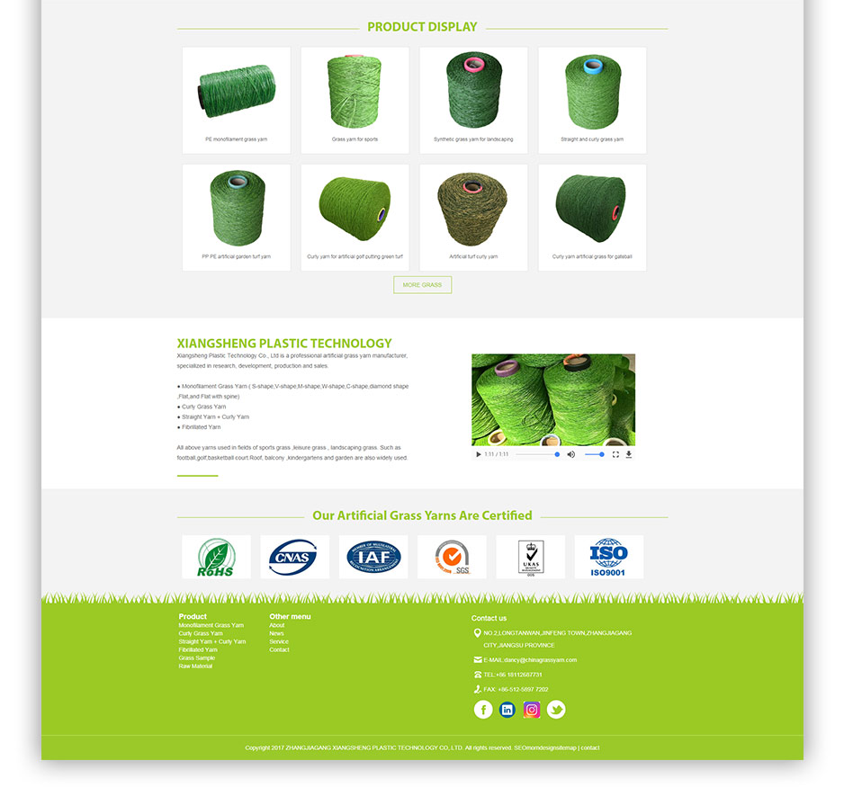 外貿網站設計,外貿網站建設,蘇州,無錫,常州,南通,泰州,張家港,江陰,太倉,昆山,常熟,靖江,如皋,靖江,海安,宜興,翔盛塑業,外貿網站設計,制作,公司