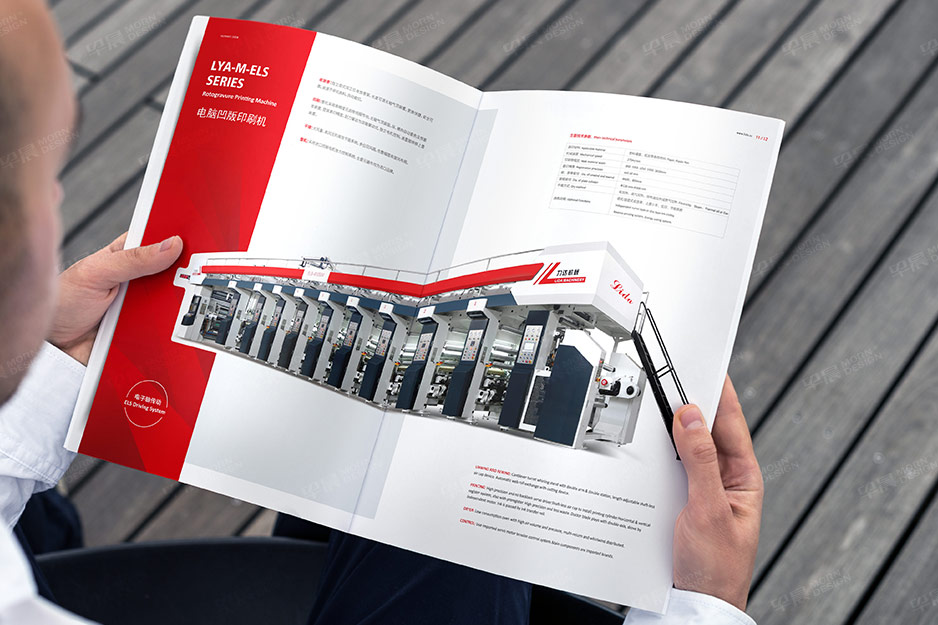 力達機械樣本畫冊設計,張家港,太倉,昆山,靖江,蘇州,畫冊設計,制作,印刷,公司