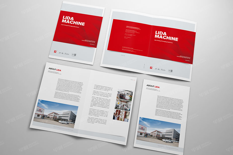 力達機械樣本畫冊設計,江陰,張家港,太倉,昆山,南通,樣本設計,畫冊設計,制作,印刷,公司