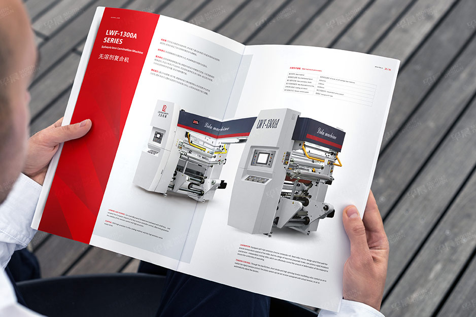 力達機械樣本畫冊設計,張家港,昆山,南通,蘇州,樣本設計,畫冊設計,印刷,公司