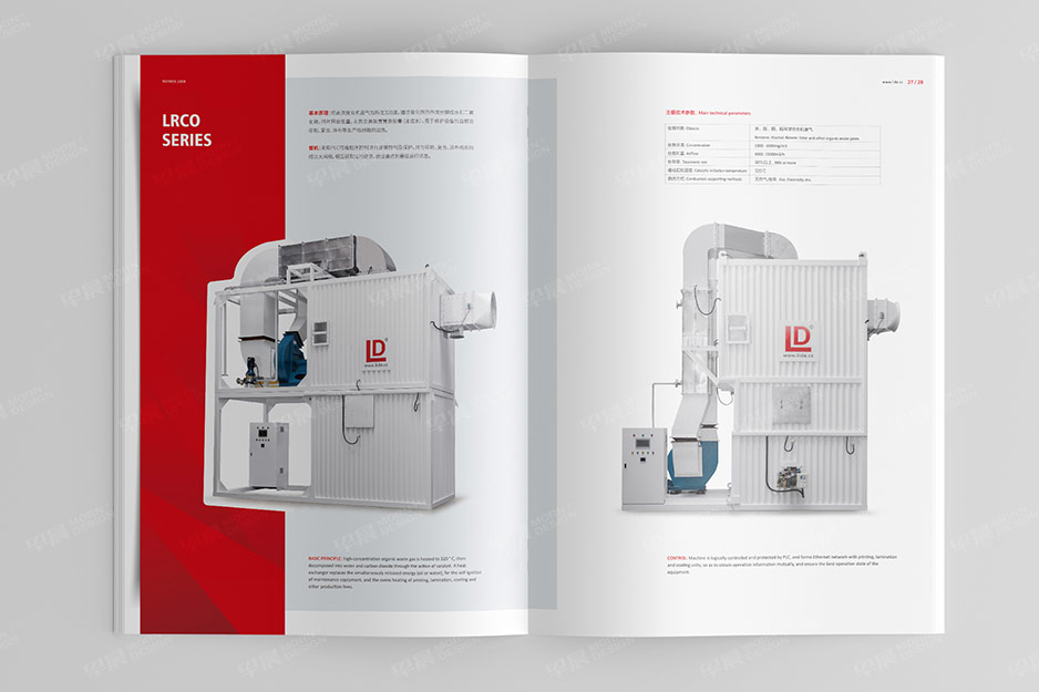 力達機械樣本畫冊設計,江陰,常熟,靖江,南通,樣本設計,制作,印刷,公司