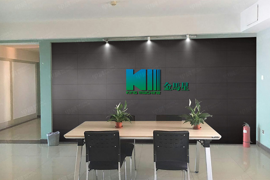 金馬星品牌VI設計,張家港,江陰,太倉,昆山,常熟,靖江,南通,蘇州,品牌設計,vi設計,標志logo設計,機械品牌策劃設計,公司