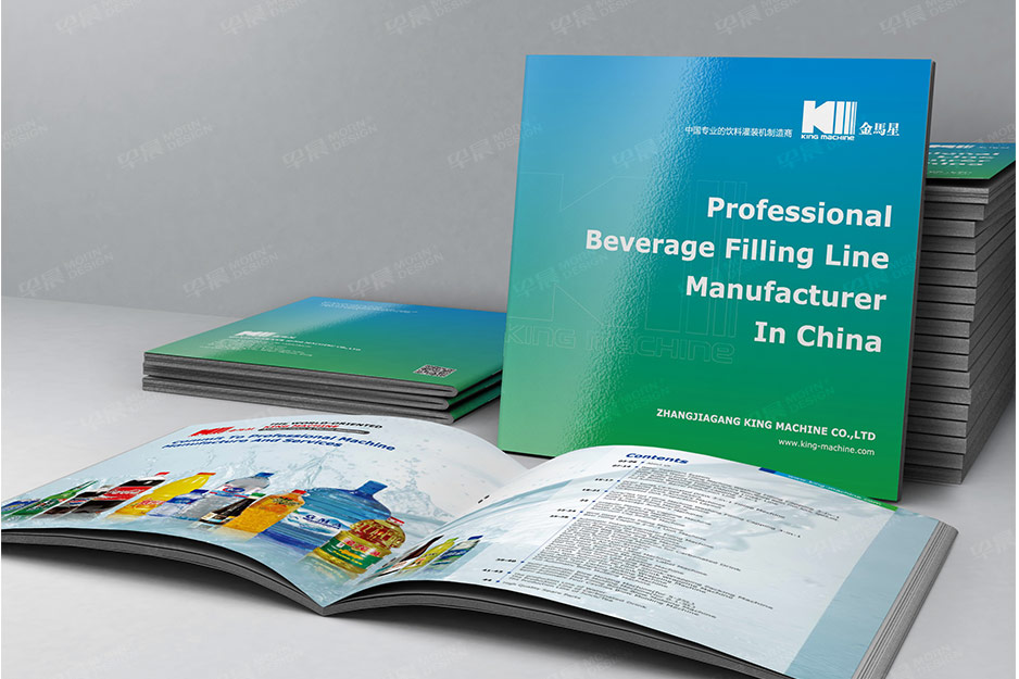 金馬星品牌VI設計,張家港,江陰,太倉,昆山,常熟,靖江,南通,蘇州,品牌設計,vi設計,標志logo設計,機械品牌策劃設計,公司