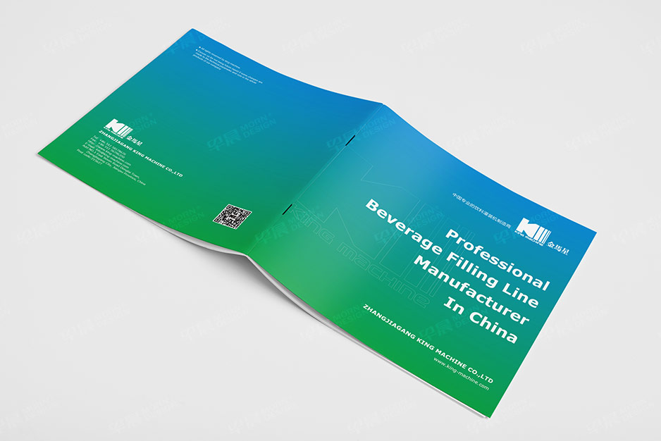 飲料機械,樣本設計,畫冊設計,圖冊設計,宣傳冊設計,產品冊設計蘇州,無錫,常州,南通,張家港,江陰,太倉,昆山,常熟,靖江,如皋,金馬星,公司