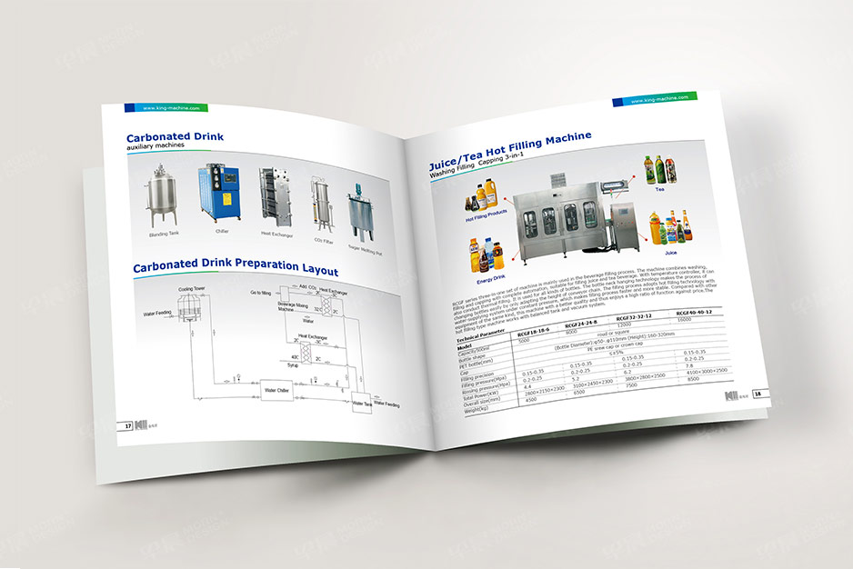 飲料機械,樣本設計,畫冊設計,圖冊設計,宣傳冊設計,產品冊設計蘇州,無錫,常州,南通,泰州,張家港,江陰,太倉,昆山,常熟,如皋,金馬星,公司