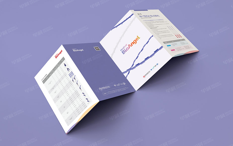 醫療,美容針,四折頁設計,彩頁設計,產品冊設計,蘇州,無錫,常州,南通,泰州,張家港,江陰,太倉,常熟,靖江,如皋,BIOANGEL,公司