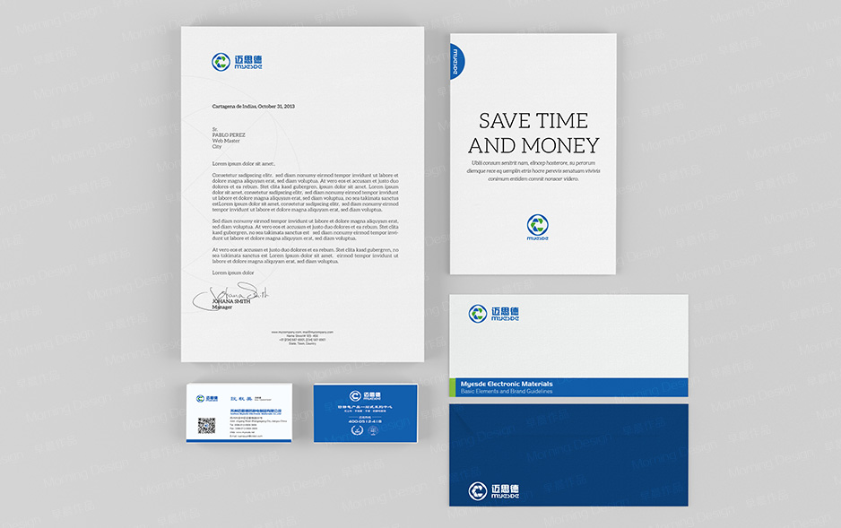 VI設(shè)計Logo設(shè)計★早晨設(shè)計★蘇州,無錫,南通,常州,泰州,張家港,江陰,太倉,昆山,常熟,如皋,靖江,宜興高端品牌VI設(shè)計和LOGO,邁思德,標(biāo)志設(shè)計公司